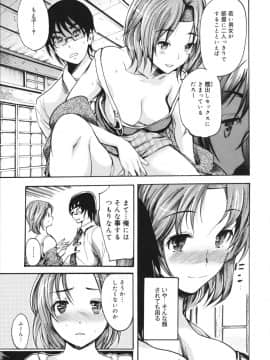 [子門竜士郎] せっくすてぃーちゃー_0046