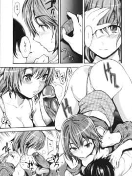 [子門竜士郎] せっくすてぃーちゃー_0050