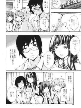 [子門竜士郎] せっくすてぃーちゃー_0079
