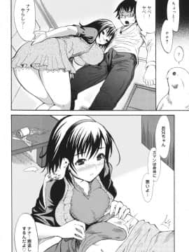 [子門竜士郎] せっくすてぃーちゃー_0121