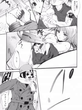 [子門竜士郎] せっくすてぃーちゃー_0186