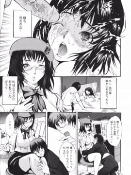 [子門竜士郎] せっくすてぃーちゃー_0192