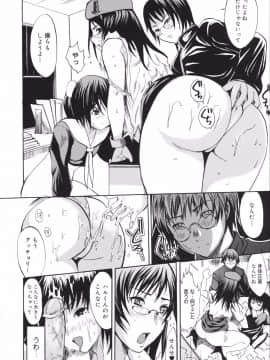 [子門竜士郎] せっくすてぃーちゃー_0197