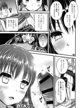 [とけーうさぎ] エロマンガラブロマンス_010