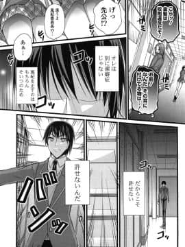 [とけーうさぎ] エロマンガラブロマンス_040