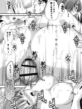 [とけーうさぎ] エロマンガラブロマンス_175