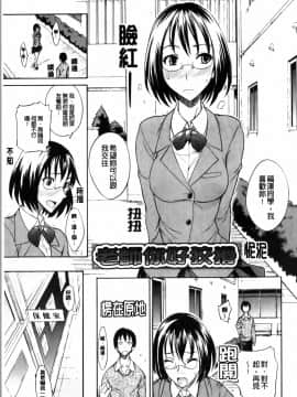 [isao] 性愛特調!_Ecchi Mix!!-C_img023