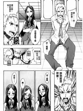[isao] 性愛特調!_Ecchi Mix!!-C_img060