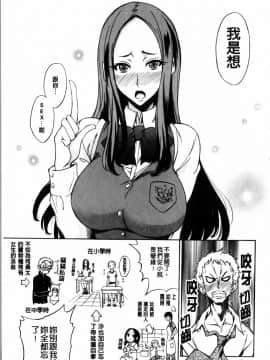 [isao] 性愛特調!_Ecchi Mix!!-C_img061