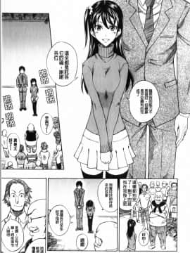 [isao] 性愛特調!_Ecchi Mix!!-C_img073