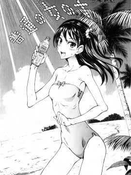 [isao] 性愛特調!_Ecchi Mix!!-C_img074