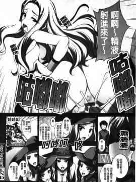 [isao] 性愛特調!_Ecchi Mix!!-C_img092