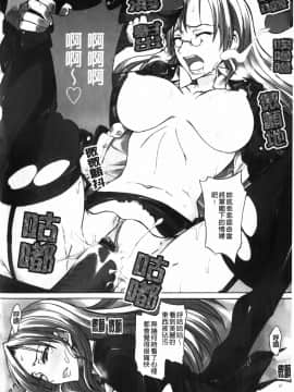 [isao] 性愛特調!_Ecchi Mix!!-C_img096
