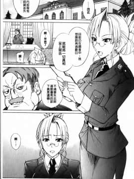[isao] 性愛特調!_Ecchi Mix!!-C_img097