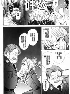 [isao] 性愛特調!_Ecchi Mix!!-C_img098