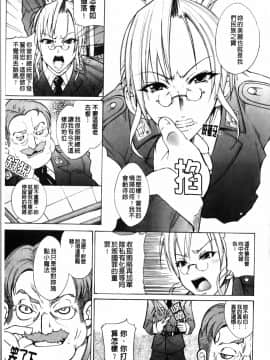 [isao] 性愛特調!_Ecchi Mix!!-C_img099