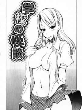[isao] 性愛特調!_Ecchi Mix!!-C_img146