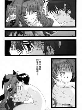 [淺草寺] 粉紅色絲帶_HoS_081
