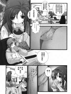 [淺草寺] 粉紅色絲帶_HoS_146