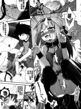 [燈ひでかず] 任君挑選 Ecstasy!_img013