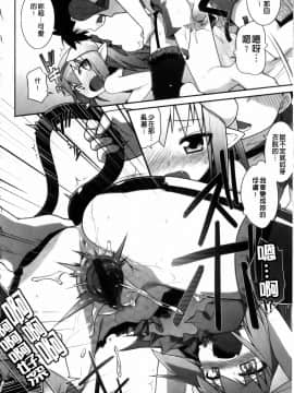 [燈ひでかず] 任君挑選 Ecstasy!_img016