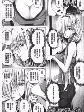 [4K掃圖組][さいもん] 異世界の魔法使い_081
