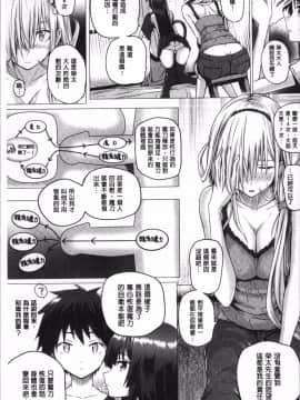 [4K掃圖組][さいもん] 異世界の魔法使い_083