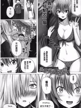 [4K掃圖組][さいもん] 異世界の魔法使い_105