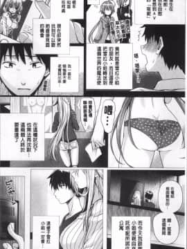 [4K掃圖組][さいもん] 異世界の魔法使い_106