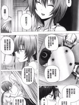 [4K掃圖組][さいもん] 異世界の魔法使い_107