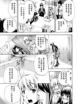 [中田モデム] 妄想チャンネル_125