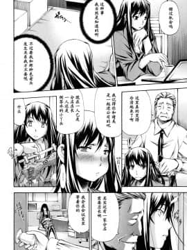 [中田モデム] 妄想チャンネル_126