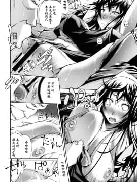 [中田モデム] 妄想チャンネル_130