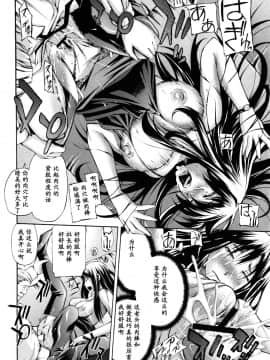 [中田モデム] 妄想チャンネル_134