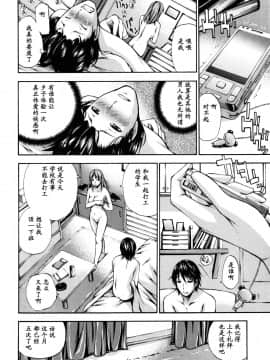 [中田モデム] 妄想チャンネル_140
