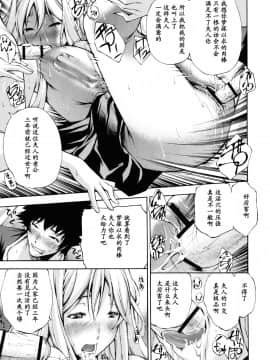 [中田モデム] 妄想チャンネル_189