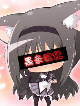 [中田モデム] 妄想チャンネル_黑条娘