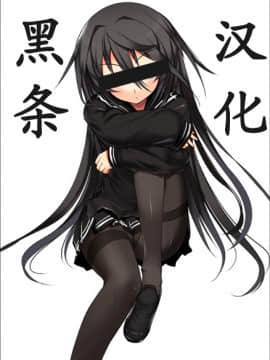 [中田モデム] 妄想チャンネル_黑丝娘