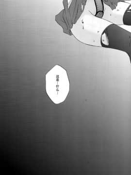 [脸肿汉化组] (C87) [BEAT-POP (尾崎未, RYÖ)] 饗応婦人 (艦隊これくしょん -艦これ-)_img020