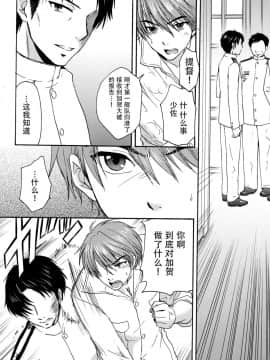 [脸肿汉化组] (C88) [SAILOR Q2、立呑屋 (RYÖ、フミタニヤスノリ)] 饗応婦人2 (艦隊これくしょん -艦これ-)_img003
