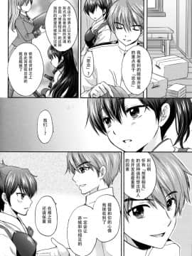 [脸肿汉化组] (C88) [SAILOR Q2、立呑屋 (RYÖ、フミタニヤスノリ)] 饗応婦人2 (艦隊これくしょん -艦これ-)_img017
