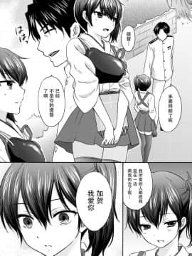 [脸肿汉化组] (C88) [SAILOR Q2、立呑屋 (RYÖ、フミタニヤスノリ)] 饗応婦人2 (艦隊これくしょん -艦これ-)_img019