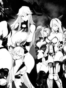 [final個人漢化](C91) [雪陽炎 (KANZUME)] 騎空団は敗北しました (グランブルーファンタジー)_03