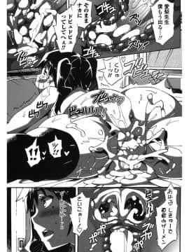 [坂井なゆ太] メイド×少年×メイド [DL版]_042