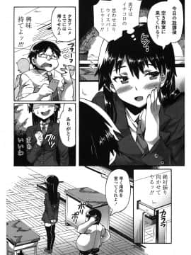 [坂井なゆ太] メイド×少年×メイド [DL版]_061