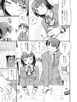 [坂井なゆ太] メイド×少年×メイド [DL版]_082