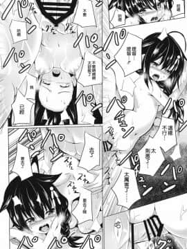 [无毒汉化组] (COMIC1☆9) [PUMPERNICKEL (すみすず)] 駆逐艦とお風呂でいちゃいちゃしよ (艦隊これくしょん -艦これ-)_16233_016
