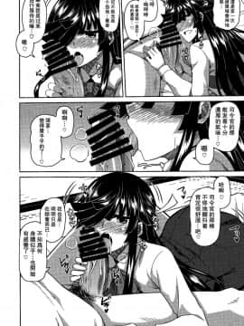 [无毒汉化组] (C89) [何処までも蒼い空に浮かぶ肉。 (肉そうきゅー。)] 見ているだけでは…。 (艦隊これくしょん -艦これ-)_IMG_0010001