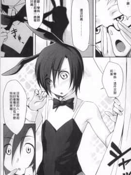 [4K掃圖組][ゆりかわ] 放課後ストロベリーバイブ_030