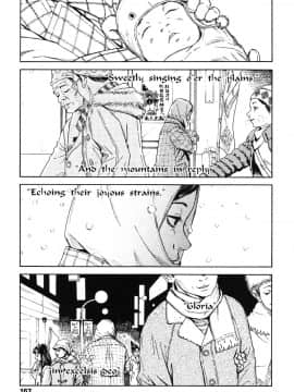 [町田ひらく] 少婦八景_169